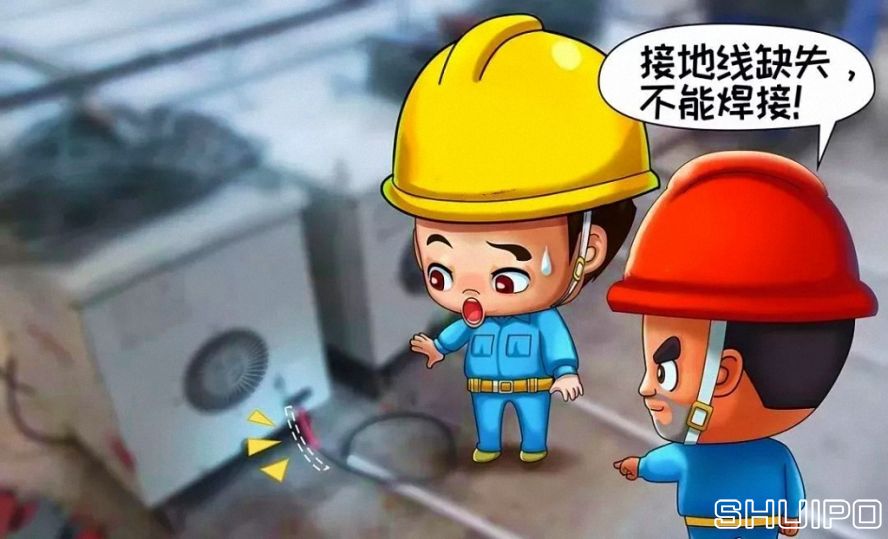 設(shè)備安全附件不全或失效，不焊割